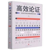 A Workbook for Arguments (Chinese Edition)