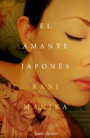 El  amante japones / The Japanese Lover (Spanish Edition)