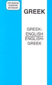 Greek-English English-Greek Standard Dictionary