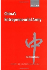 China's Entrepreneurial Army (Studies on Contemporary China)