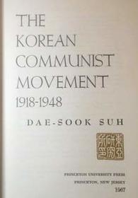 Korean Communist Movement, 1918-48