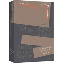 What Money Can't Buy: The Moral Limits of Markets (Chinese Edition)