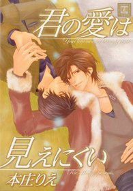 Invisible Love (Yaoi)
