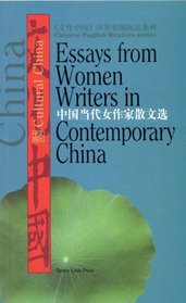 Chinese-English Readers series: Essays from Women Writers in Comtemporary China