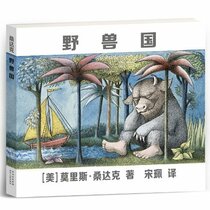 The beasts country (Chinese Edition)
