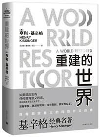A World Restored:Metternich,Castlereagh and the problems of peace 1812-1822 (Chinese Edition)