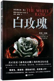 The White Rose (Chinese Edition)