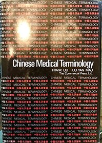 Chinese Medical Terminology