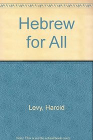 Hebrew for All