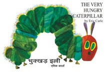 The Very Hungry Caterpillar (English and Hindi Edition)