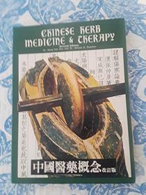 Chinese herb medicine and therapy