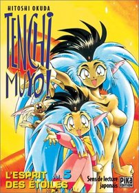 Tenchi Muyo!, Vol. 5 (Tenchi Muyo!, Volume 5)