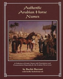 Authentic Arabian Horse Names: A Collection of Arabic Names with Translations and Pronunciations with actual Arabic Calligraphy