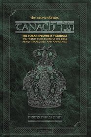 Tanach Stone Edition Green Books of the Bi (The Artscroll Series)