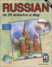 Russian in 10 Minutes a Day with CD-ROM (Russian Edition)