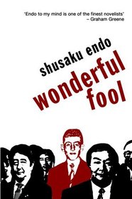 Wonderful Fool (Peter Owen Modern Classics)
