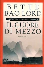 Cuore Di Mezzo (Middle Heart) (Italian Edition)
