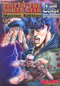 Fist Of The North Star Master Edition Volume 1  (Fist of the North Star)