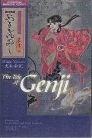 The Tale of Genji: 1 (Kodansha bilingual comics) (Japanese Edition)