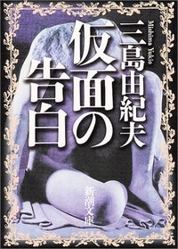 Youth came late [Japanese Edition]