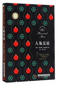 The Haunted Man (Chinese Edition)
