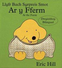 Ar Y Fferm / at the Farm (Welsh Edition)