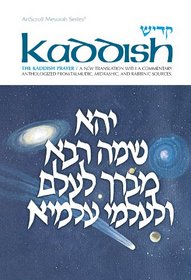 The Kaddish Prayer: a New Translation with a Commentary Anthologized from Talmudic, Midrashic, and Rabbinic Sources