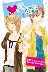 My Girlfriend's a Geek, Vol. 1 (novel) (My Girlfriend's a Geek (novel))