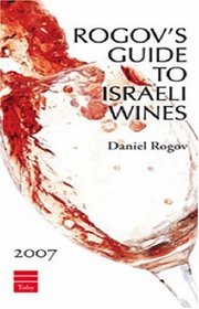 Rogov's Guide to Israeli Wines 2007 (Rogov's Guide to Israeli Wines)