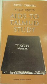 [Siyata li-Gemara] =: Aids to Talmud study