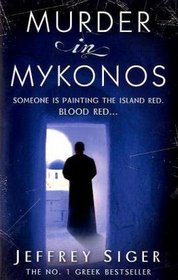 Murder in Mykonos. Jeffrey Siger (Chief Inspector Andreas Kaldis Mystery)