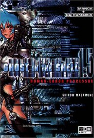 Ghost in the Shell 1.5. Human Error Processor