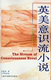 The Stream of Consciousness Novel