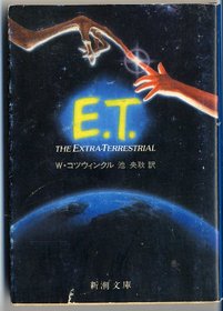 E.T. The Extra-Terrestrial Japanese Translation