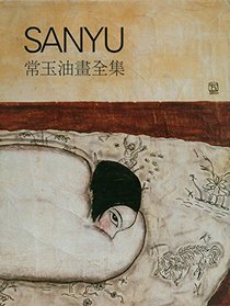 Sanyu: Catalogue Raisonne Oil Paintings
