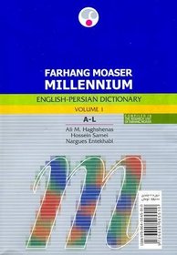 Farhang Moaser Millennium English-Persian Dictionary