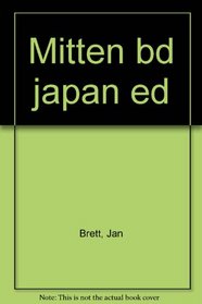 Mitten bd japan ed