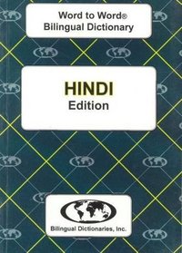 English-Hindi & Hindi-English Word-to-Word Dictionary: Suitable for Exams (English and Multilingual Edition)