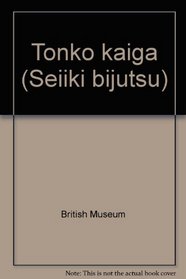 Tonko kaiga (Seiiki bijutsu) (Japanese Edition)