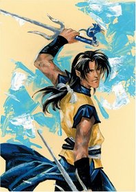 Tenryu: The Dragon Cycle - Volume 3 (Tenryu)