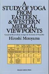 A Study of Yoga from Eastern & Western Medical Viewpoints