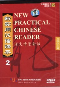New Practical Chinese Reader Vol.2, Textbook + DVD