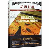 Killers of the Flower Moon (Chinese Edition)