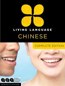 Complete Chinese