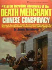 Death Merchant: Chinese Conspiracy