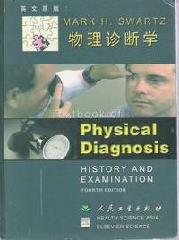 Physical Diagnosis: History and Examination [Overseas Edition in English]