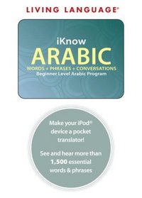 iKnow Arabic