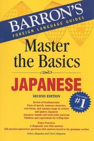 Master the Basics: Japanese