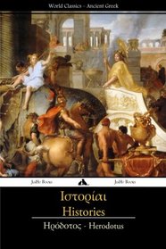 Histories - Herodotus (Greek Edition)