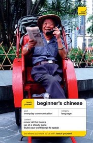 Teach Yourself Beginner's Mandarin Chinese (Teach Yourself Beginner's Languages)